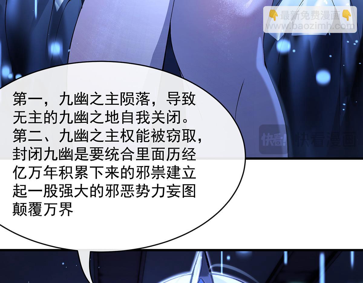 第306话 攻略师娘!156