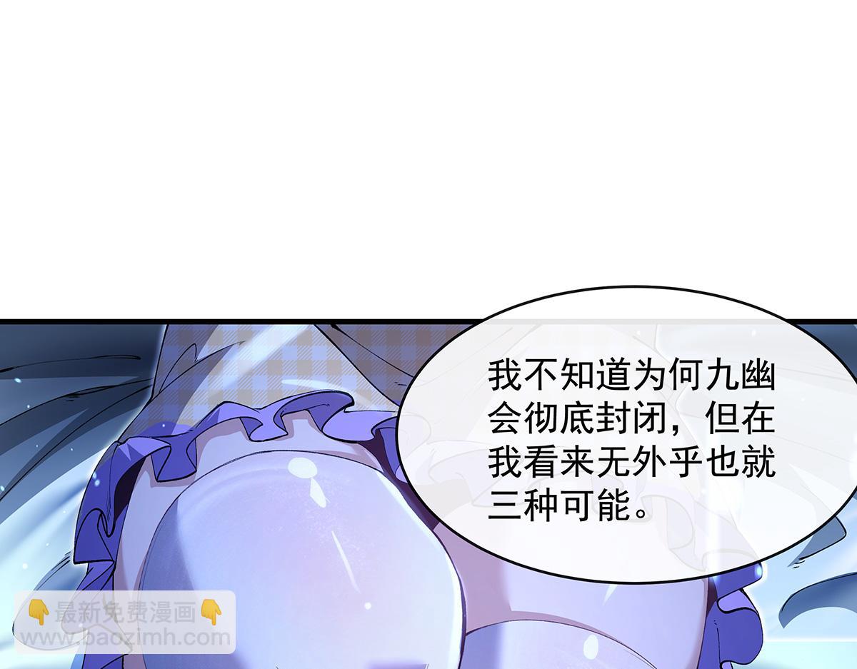 第306话 攻略师娘!158
