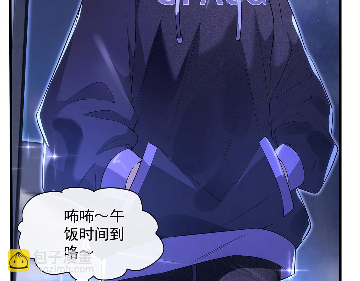 第306话 攻略师娘!16