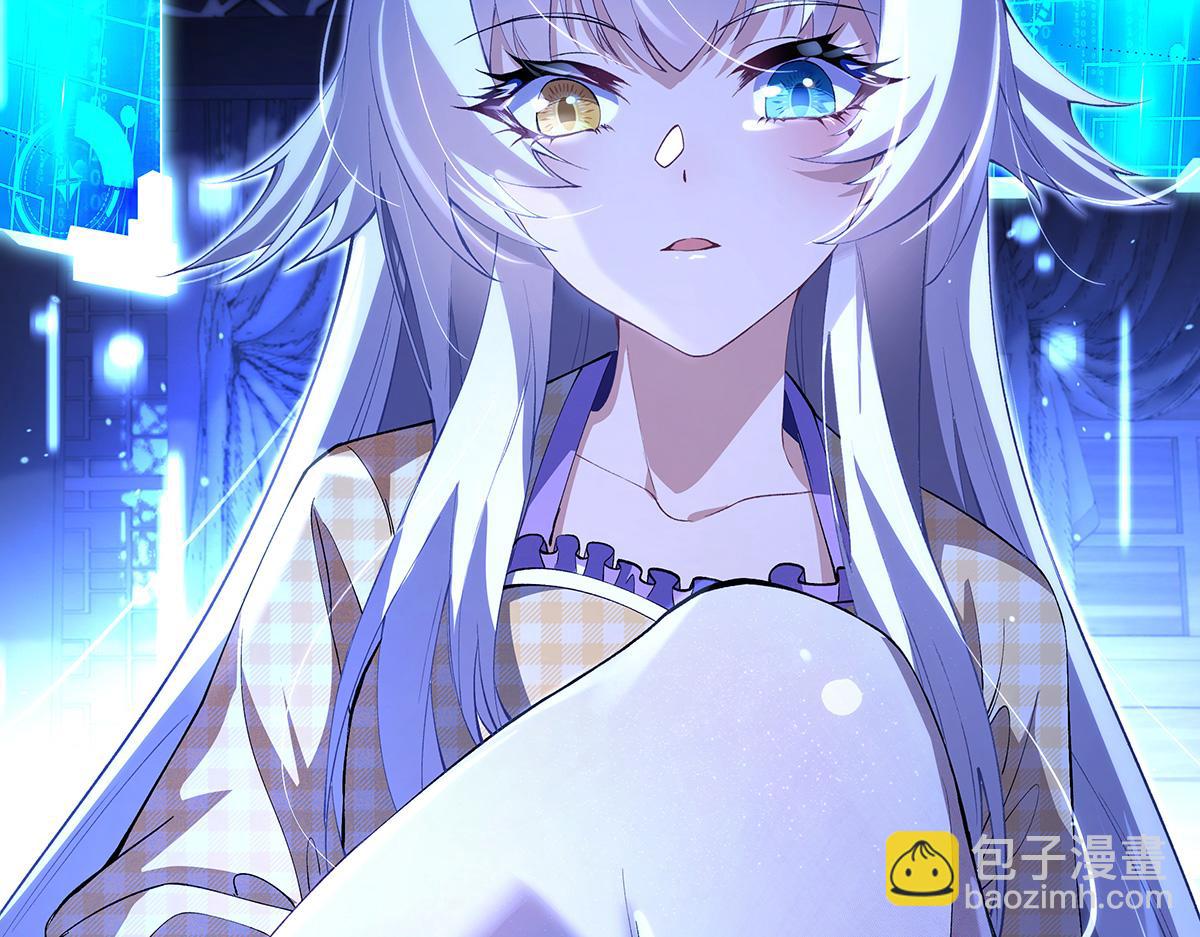 第306话 攻略师娘!162