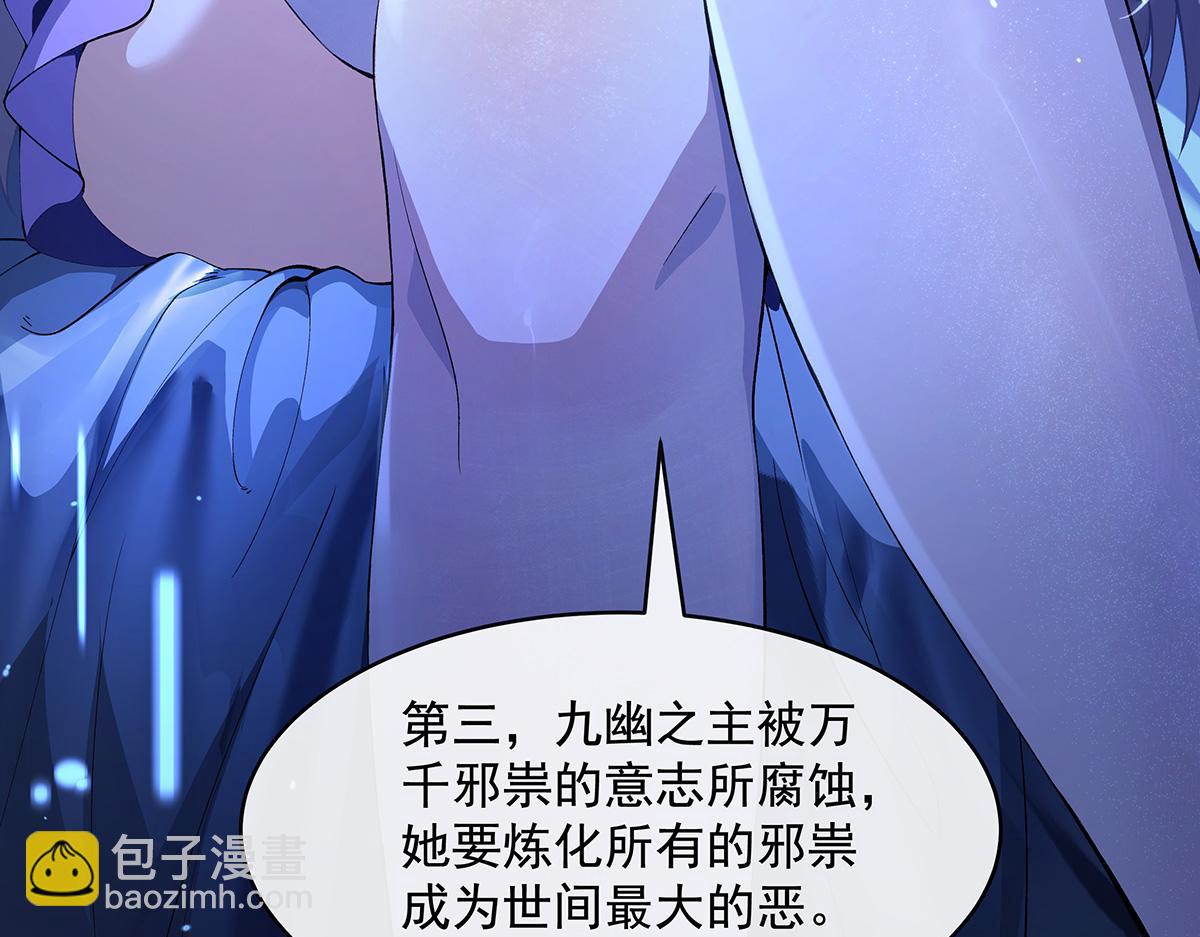 第306话 攻略师娘!164