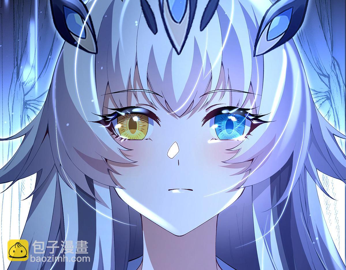 第306话 攻略师娘!172