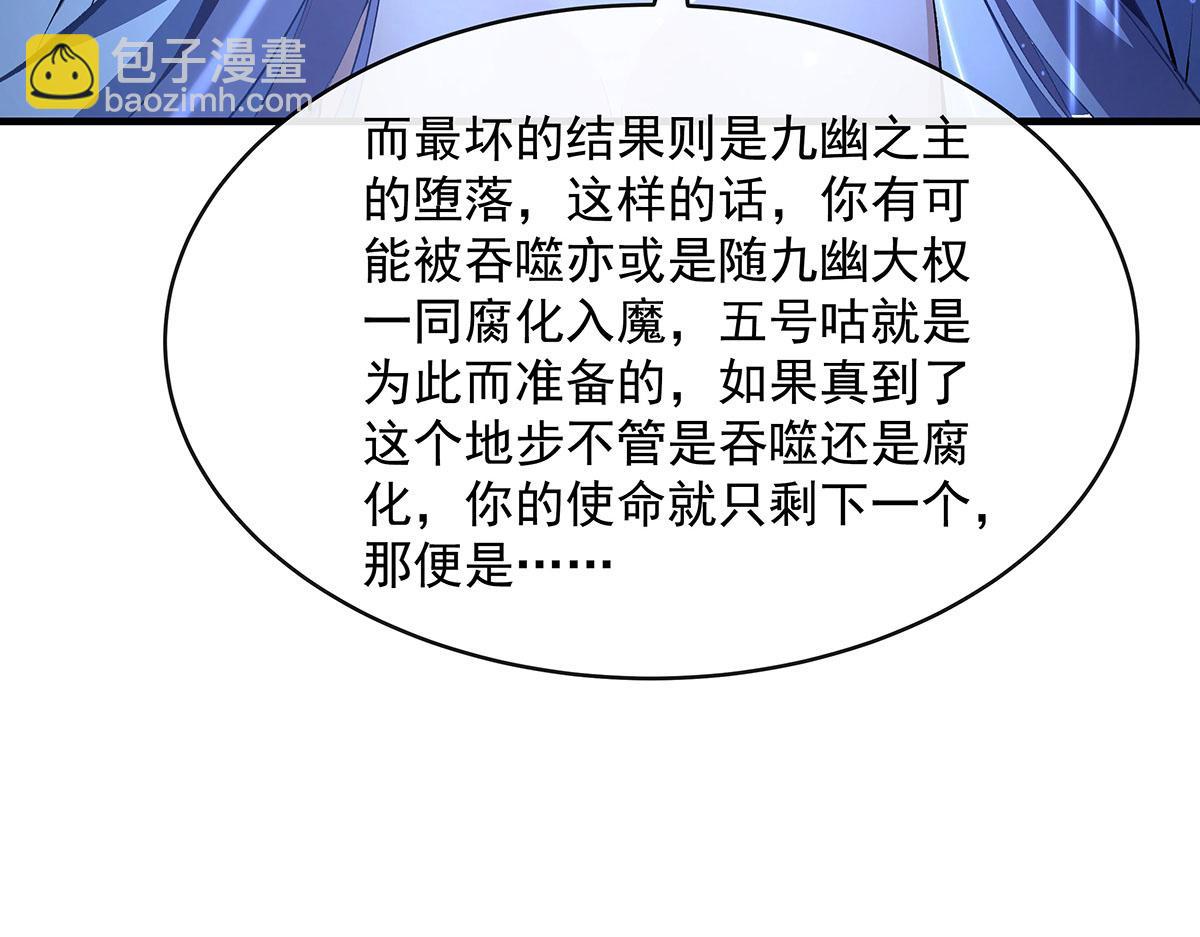 第306话 攻略师娘!174