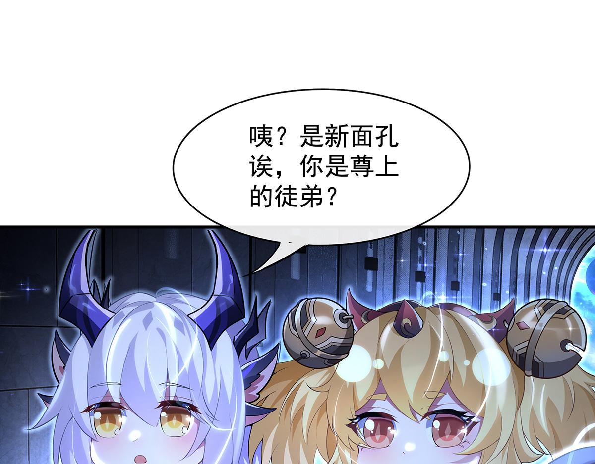 第306话 攻略师娘!18