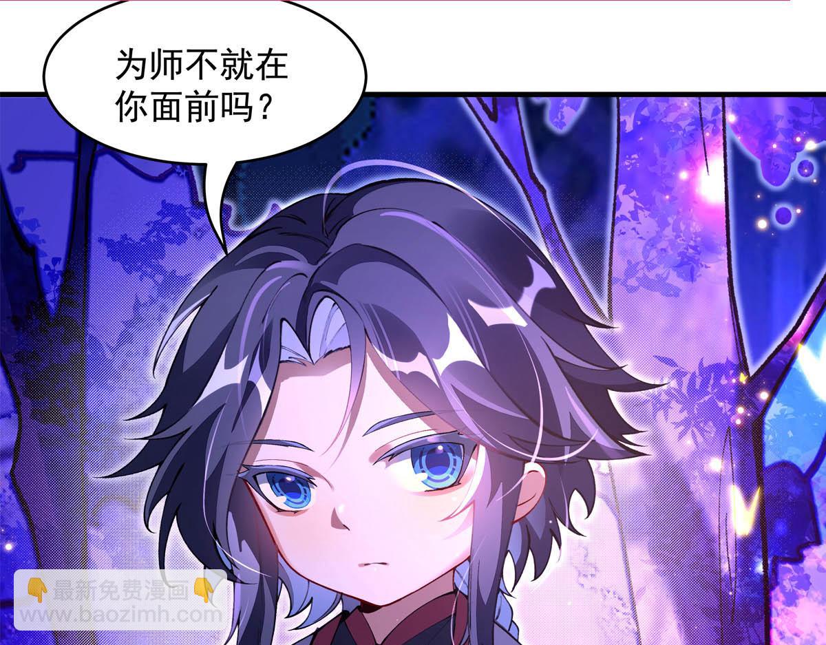 第306话 攻略师娘!185