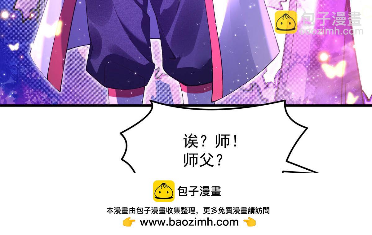 第306话 攻略师娘!187