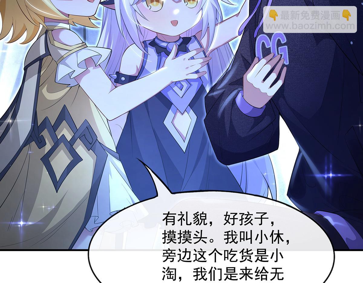 第306话 攻略师娘!24
