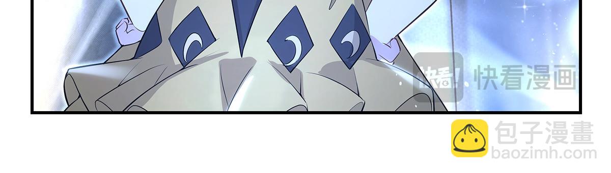 第306话 攻略师娘!29