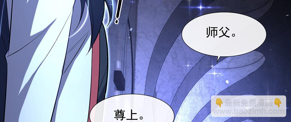 第306话 攻略师娘!35