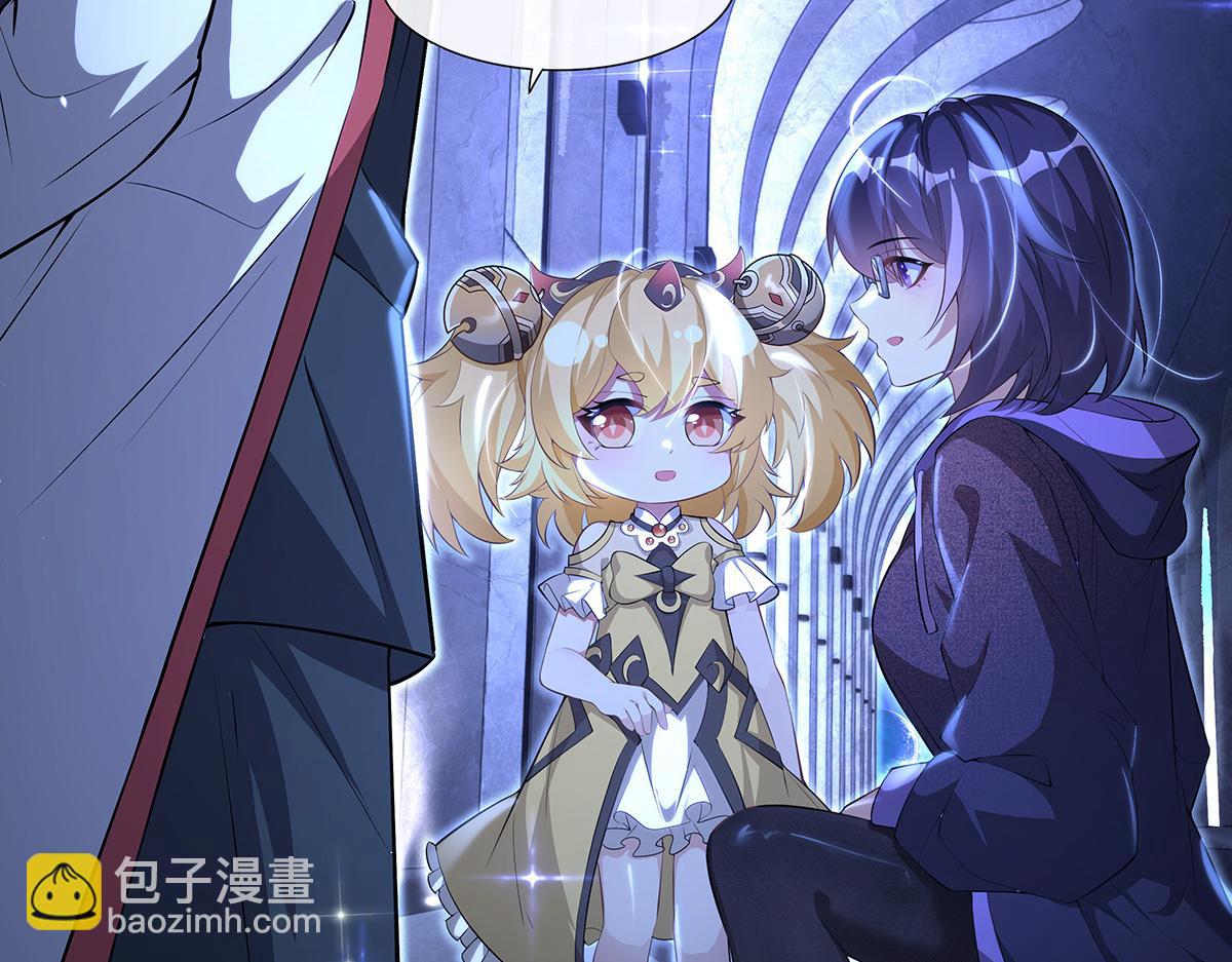 第306话 攻略师娘!36
