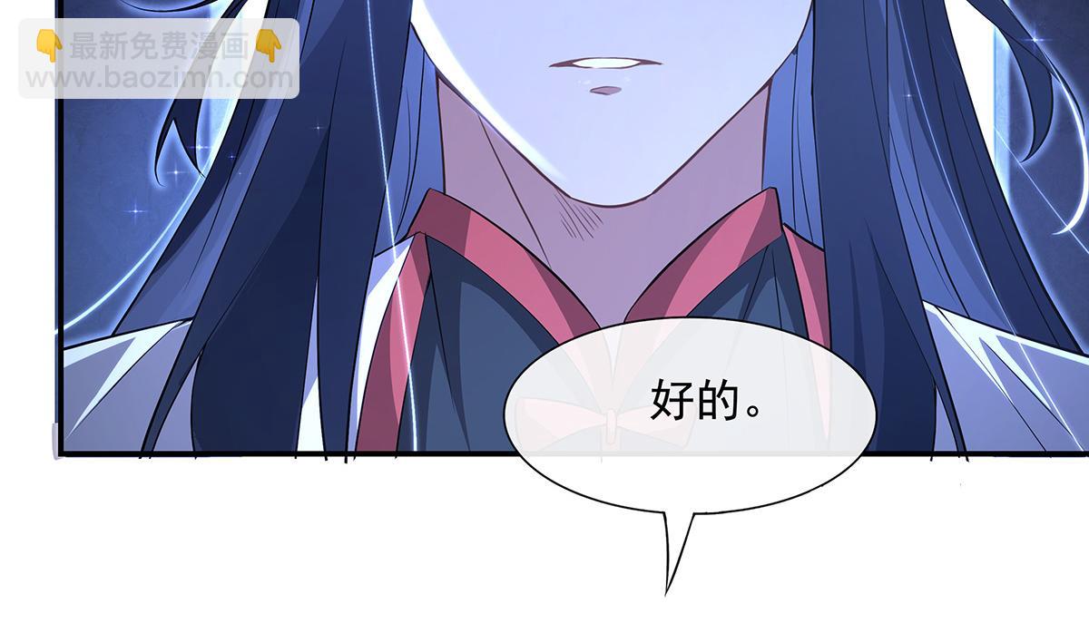第306话 攻略师娘!39