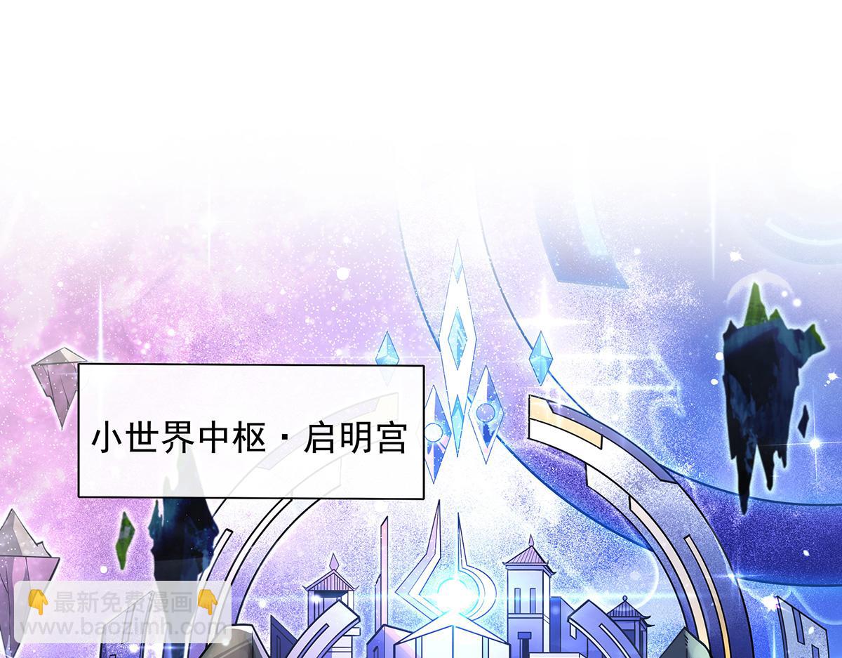 第306话 攻略师娘!4
