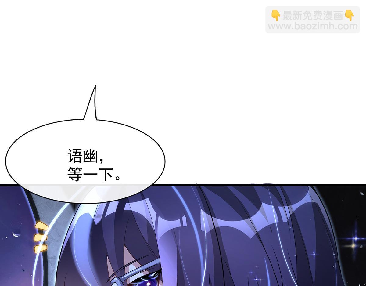 第306话 攻略师娘!40