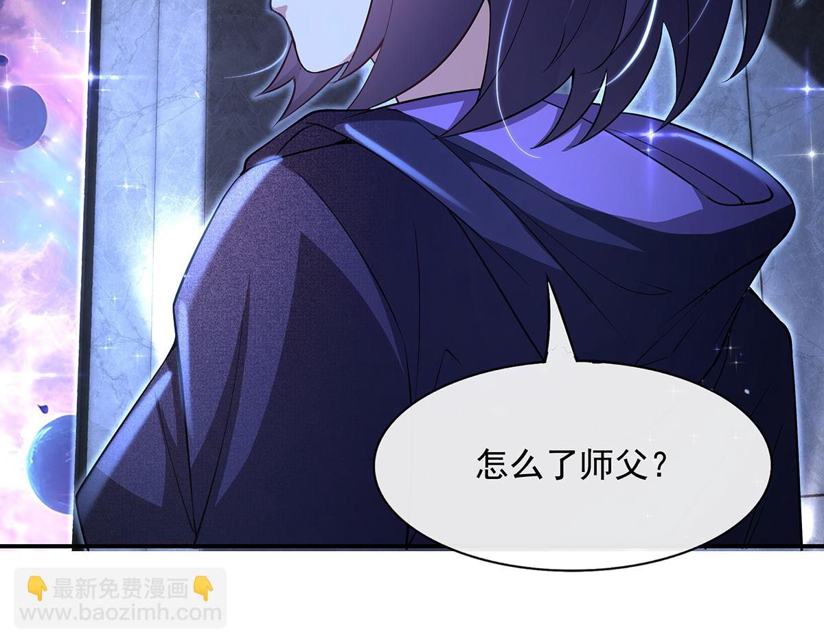 第306话 攻略师娘!42
