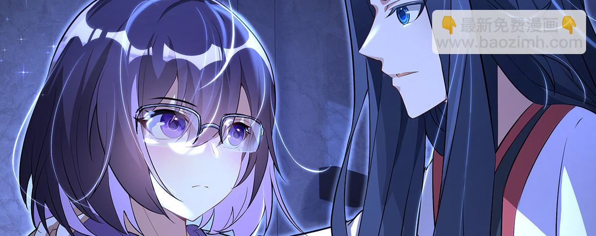 第306话 攻略师娘!45