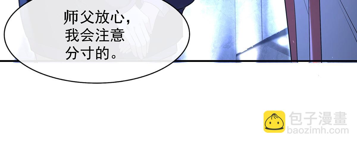第306话 攻略师娘!47