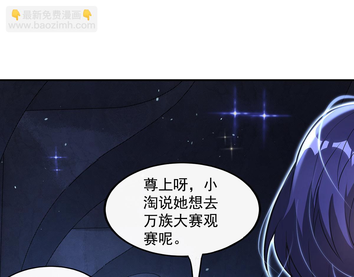 第306话 攻略师娘!48