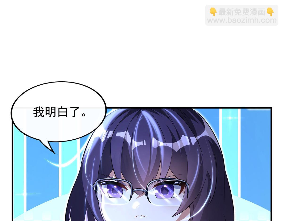第306话 攻略师娘!56