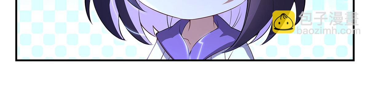 第306话 攻略师娘!57