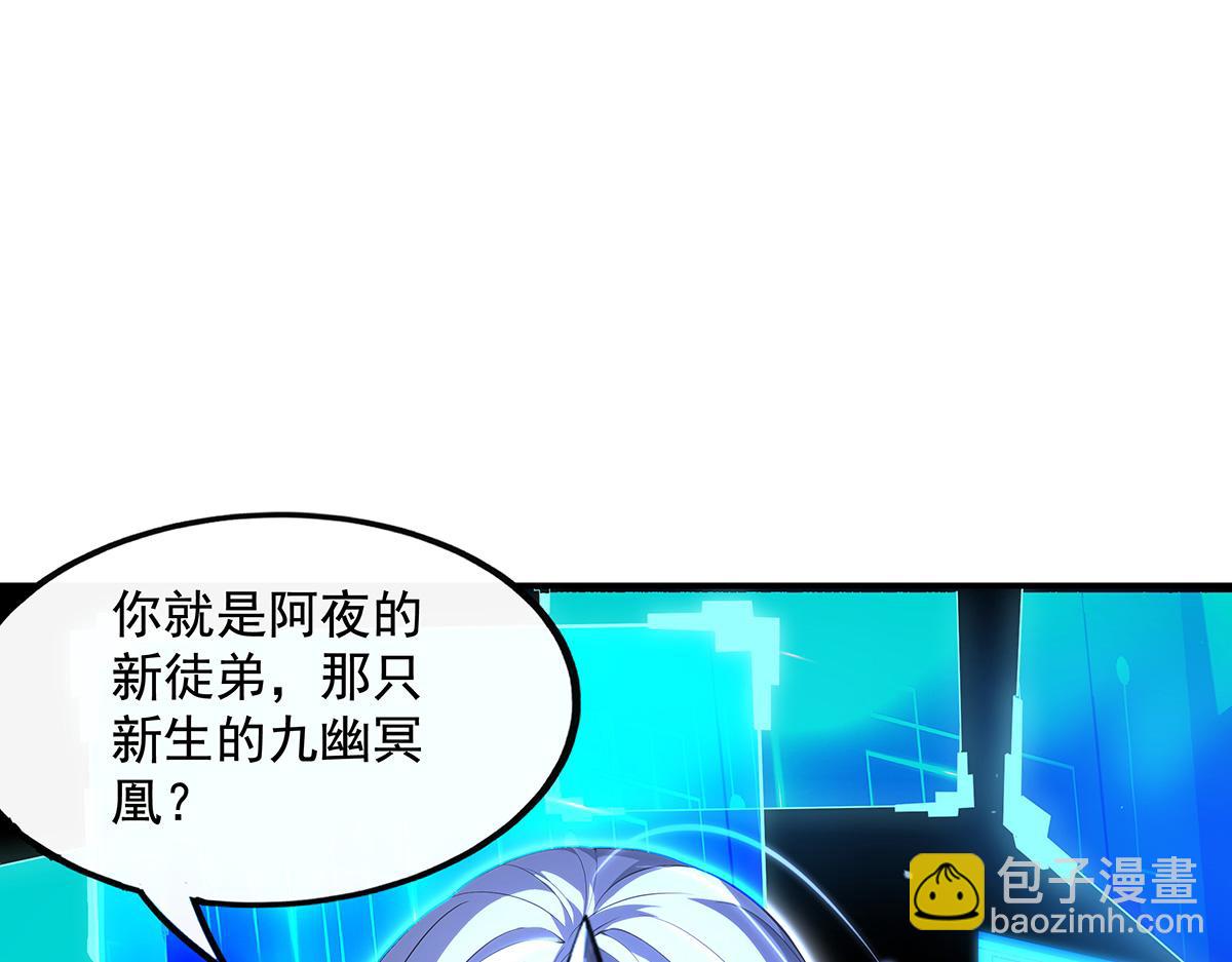 第306话 攻略师娘!58