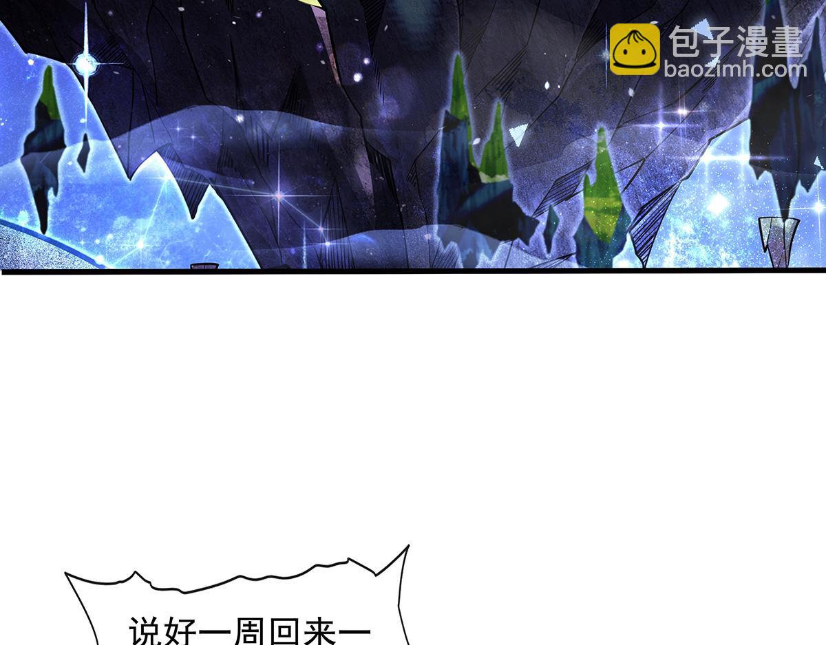 第306话 攻略师娘!6