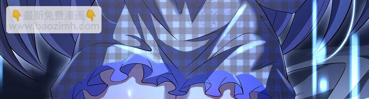 第306话 攻略师娘!61