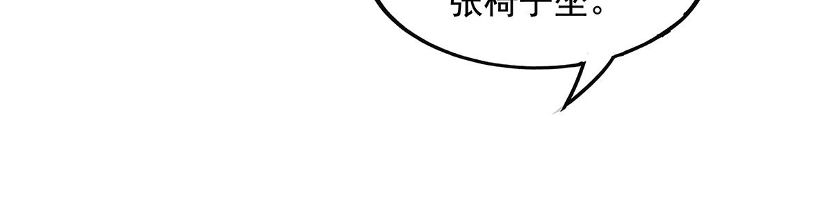 第306话 攻略师娘!67