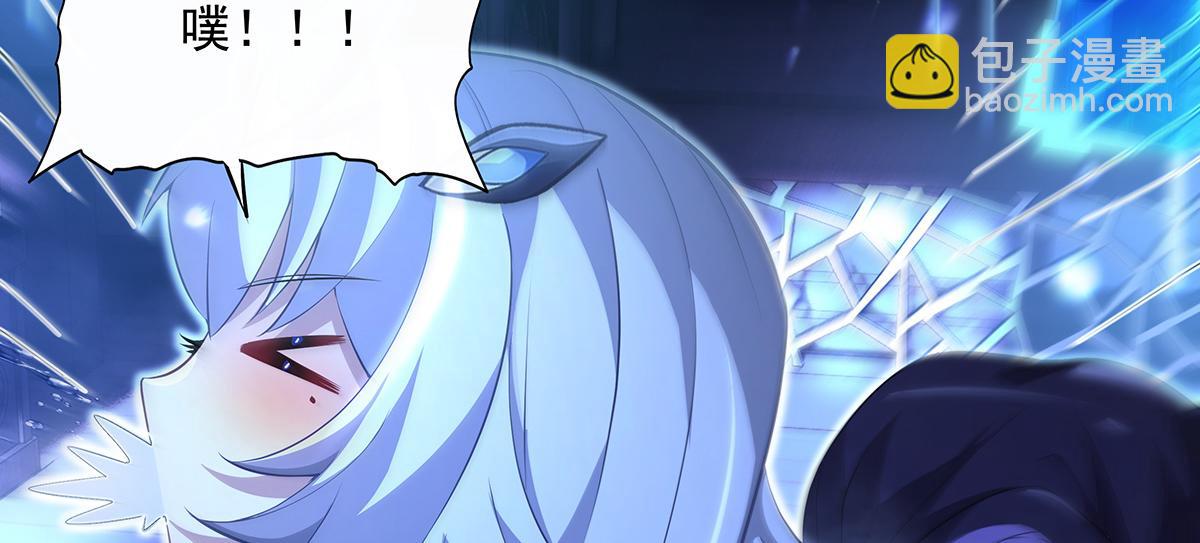 第306话 攻略师娘!77