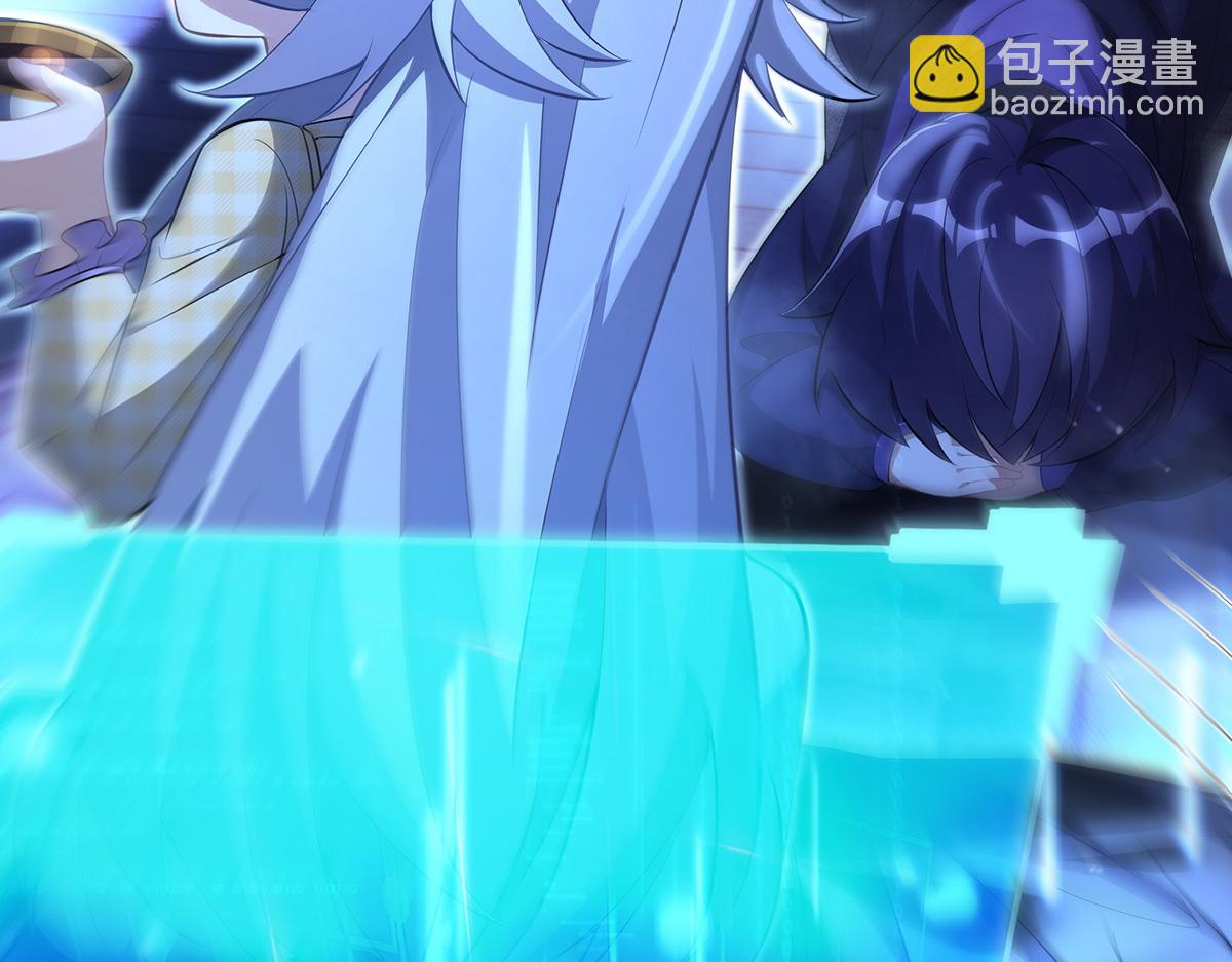 第306话 攻略师娘!78
