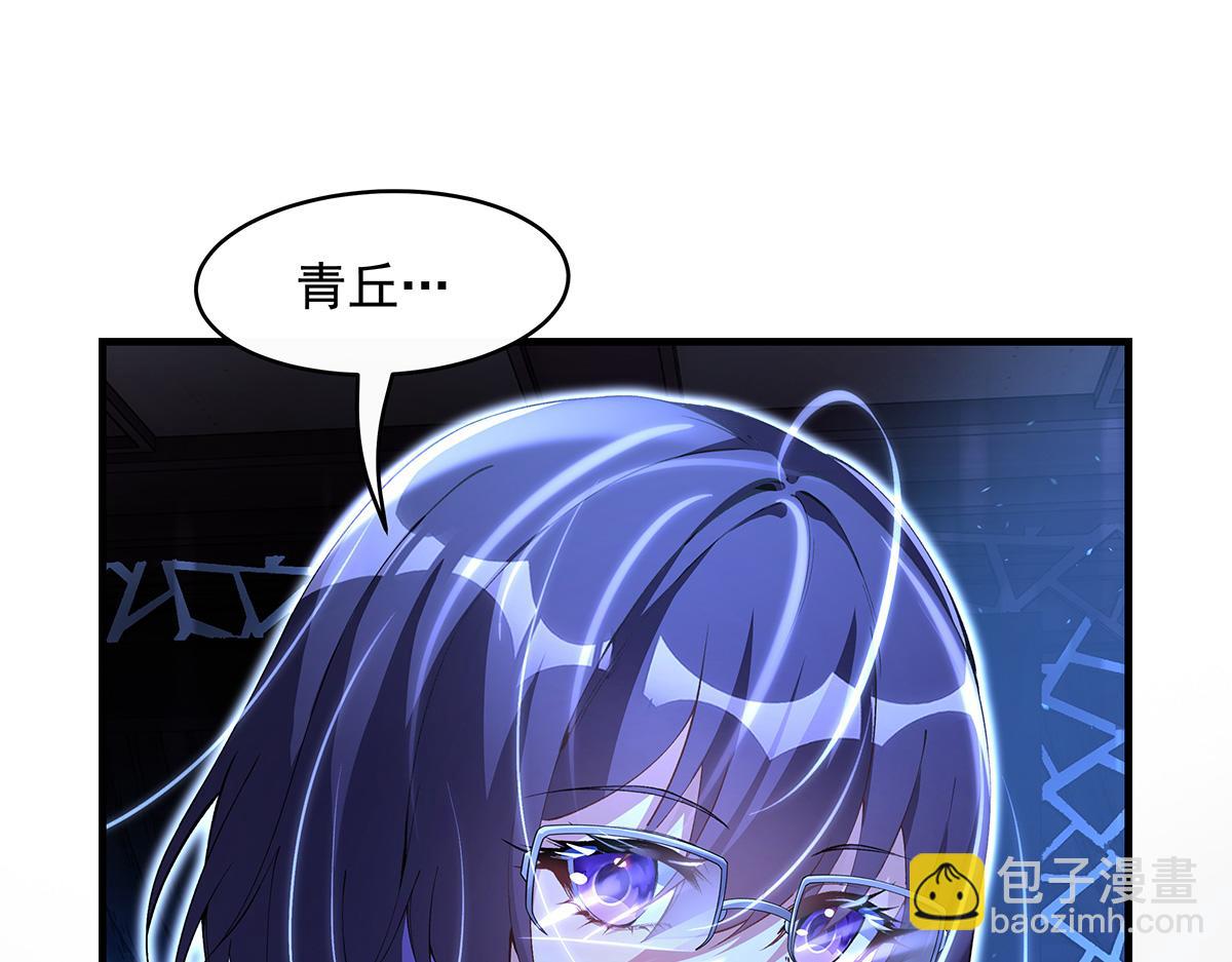 第306话 攻略师娘!83