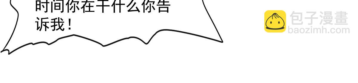 第306话 攻略师娘!9