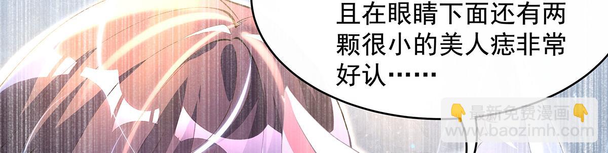 第306话 攻略师娘!90
