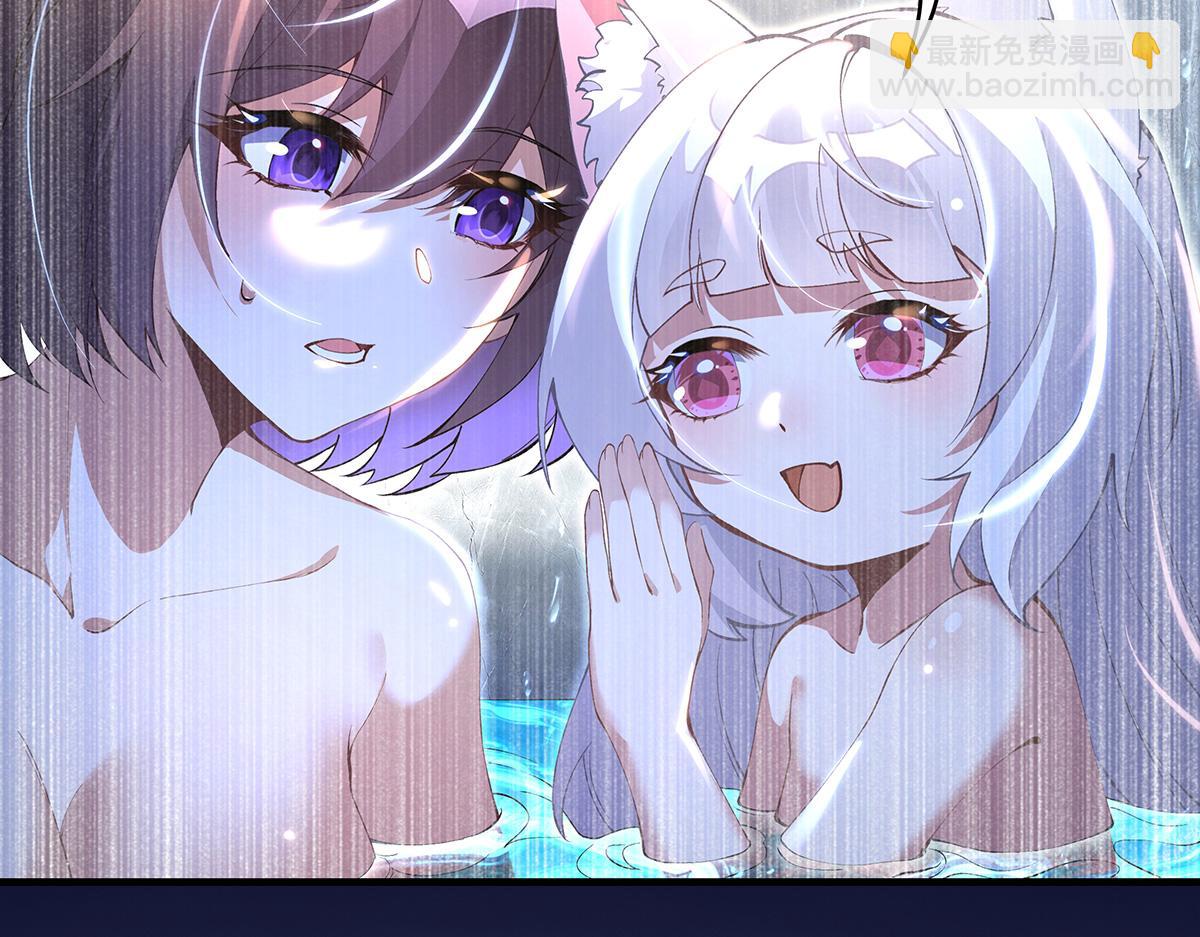 第306话 攻略师娘!91