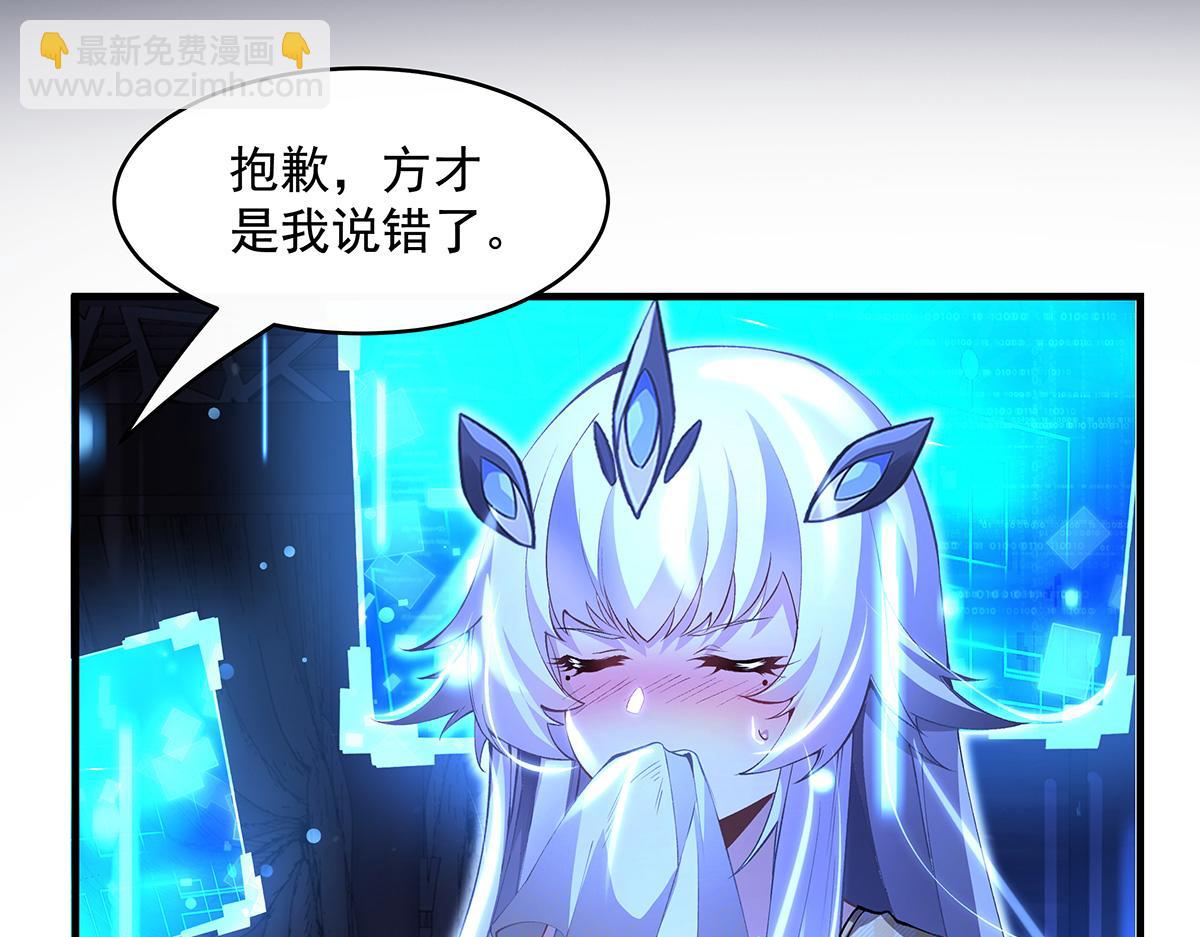 第306话 攻略师娘!93
