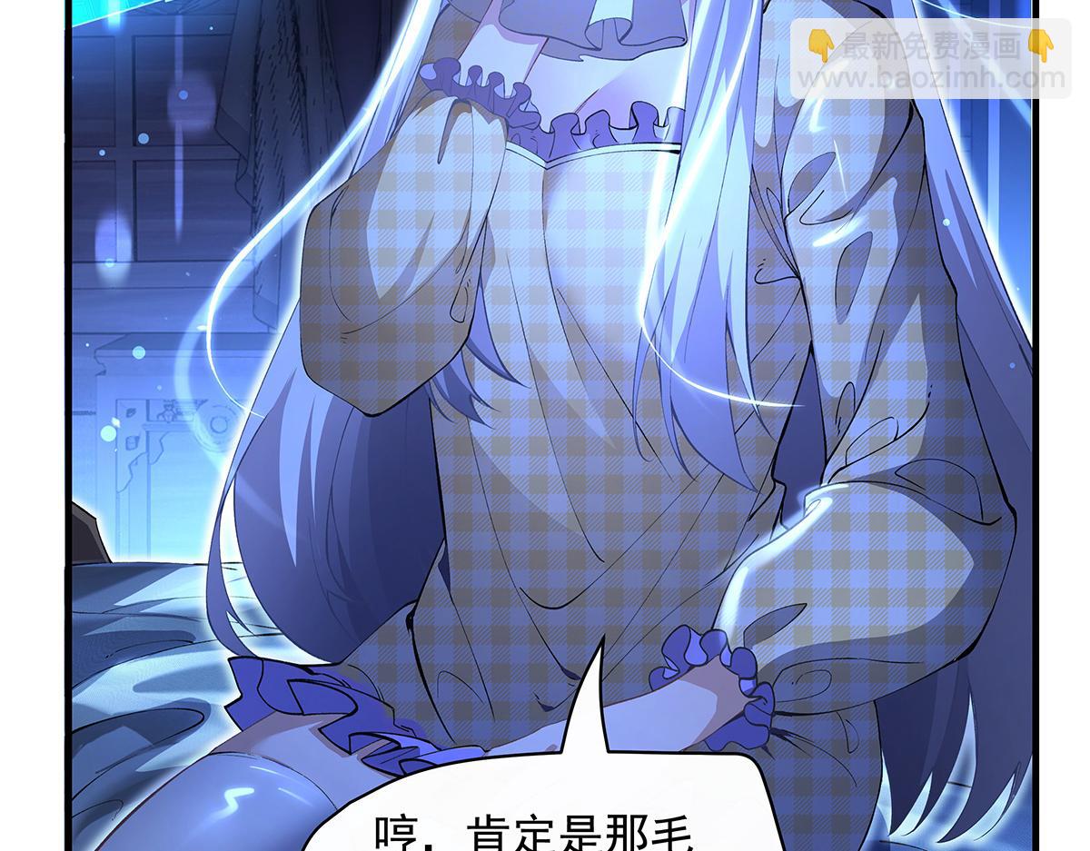第306话 攻略师娘!94