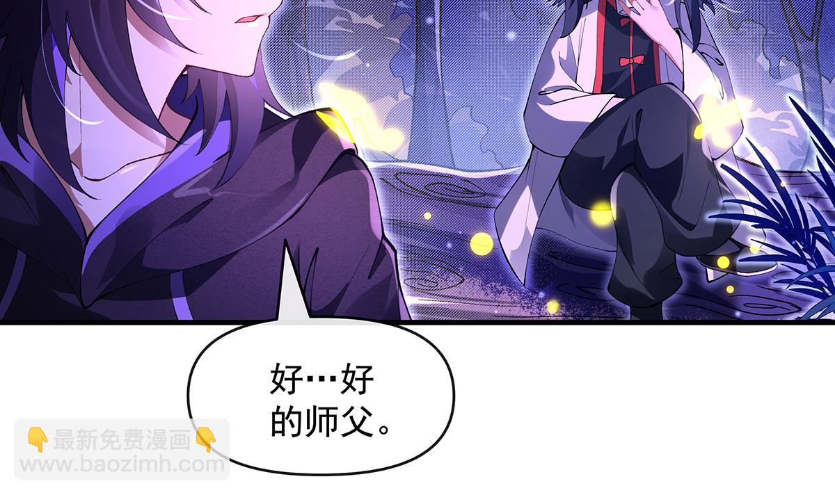 第312话 美食的诱惑104