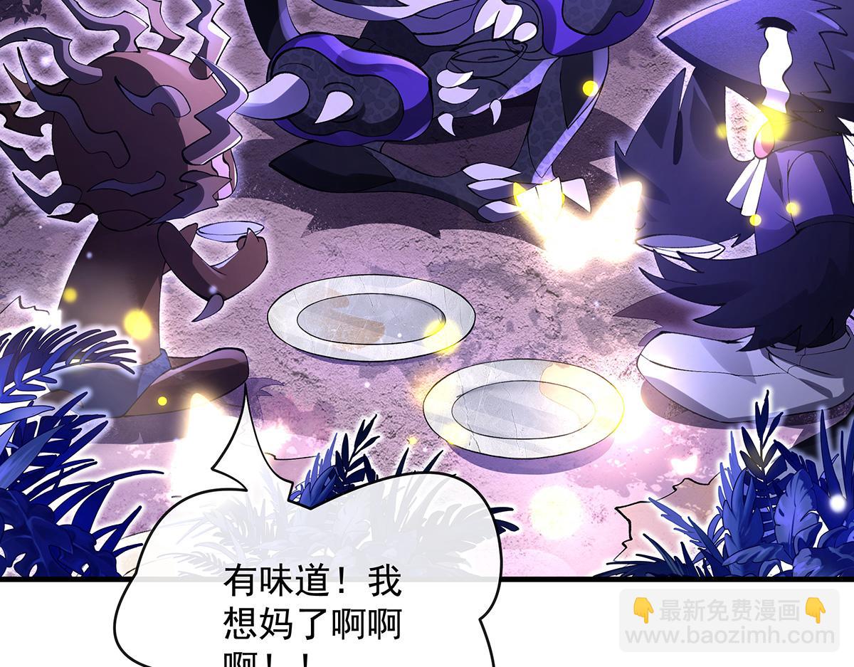 第312话 美食的诱惑109