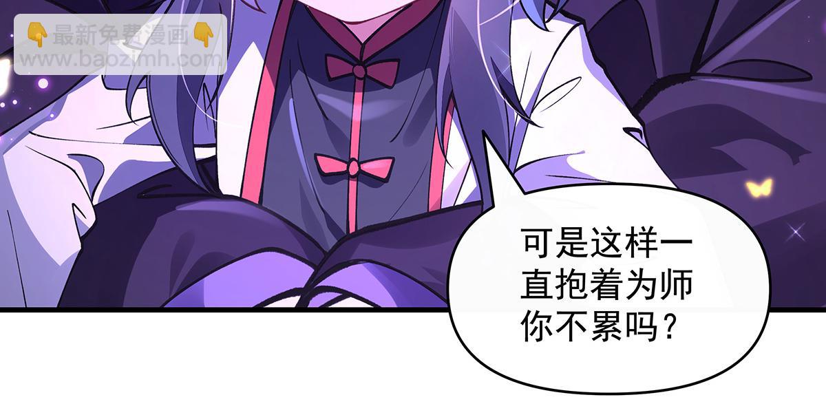 第312话 美食的诱惑11