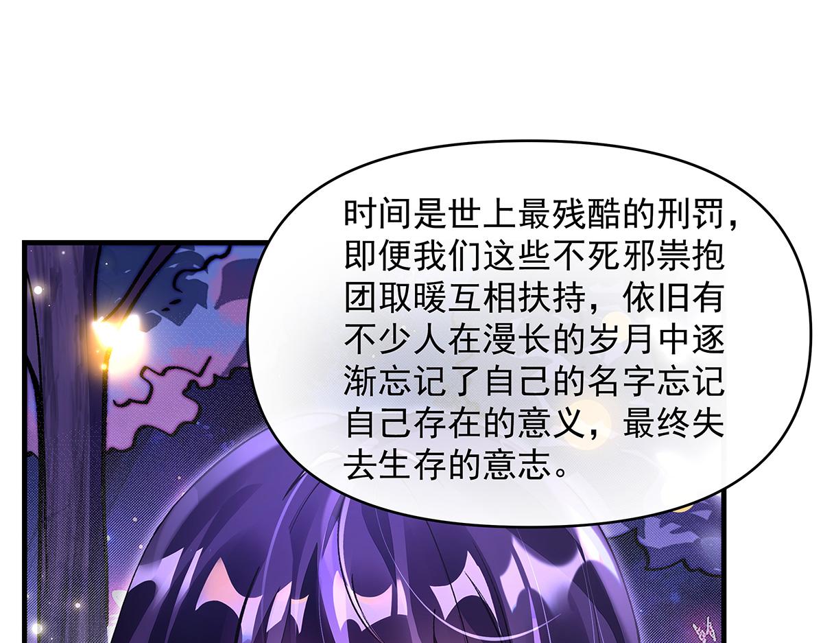 第312话 美食的诱惑117