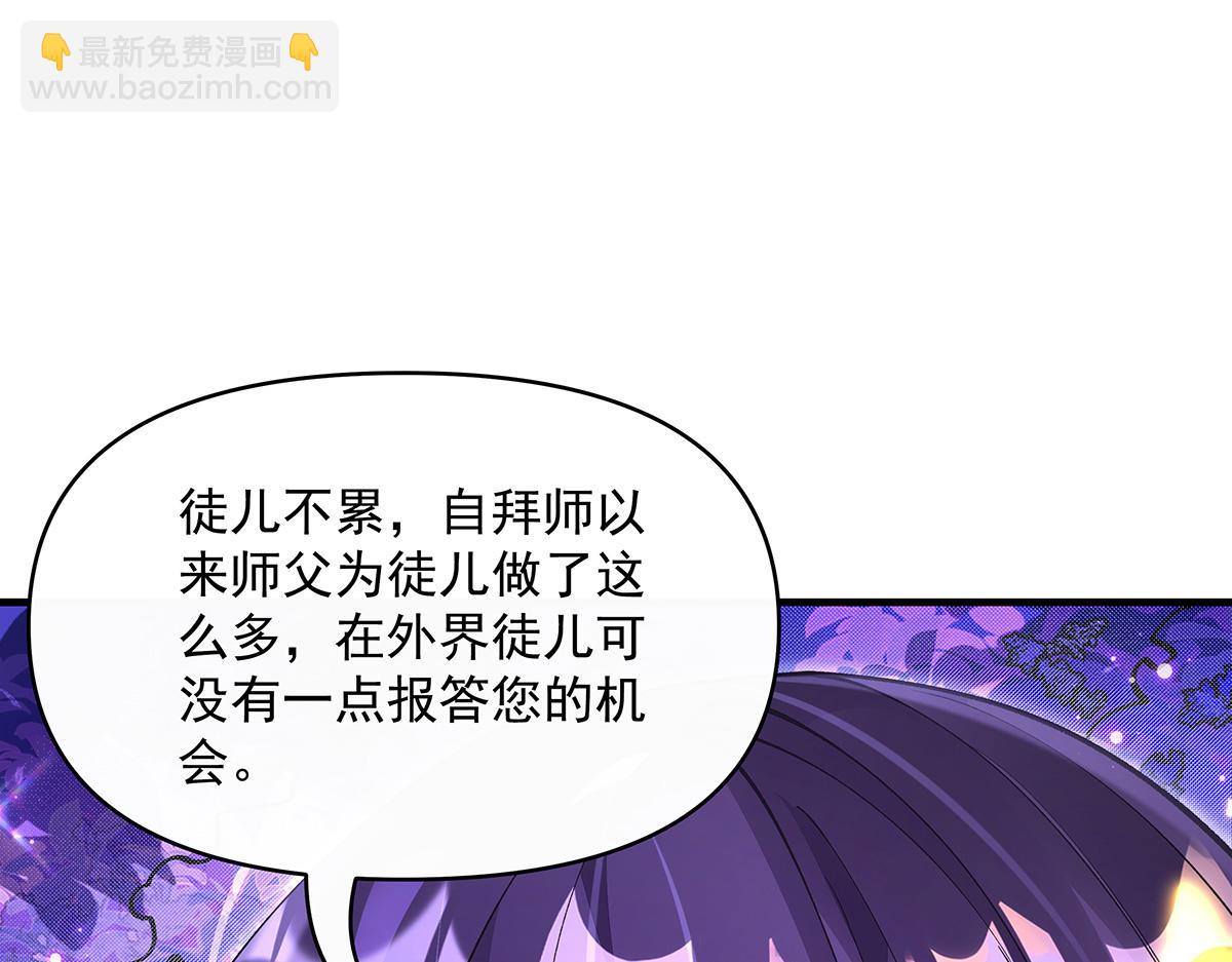 第312话 美食的诱惑12