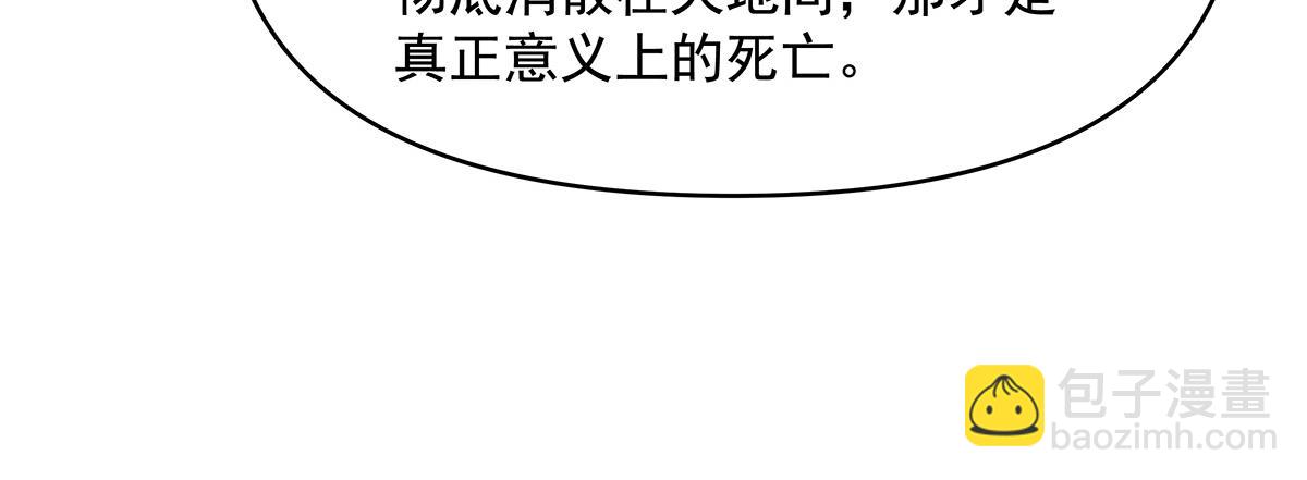第312话 美食的诱惑120