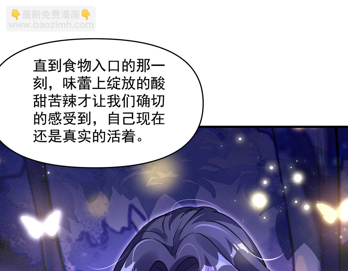 第312话 美食的诱惑121