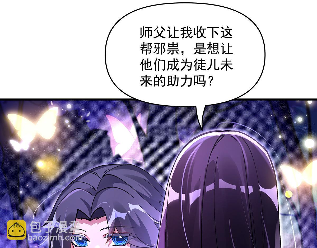 第312话 美食的诱惑125