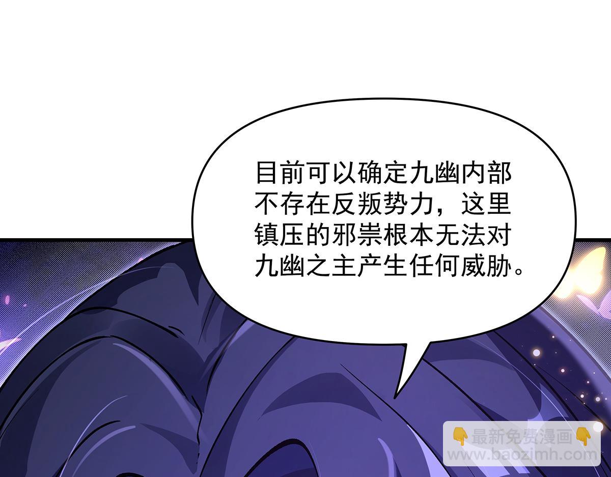第312话 美食的诱惑128