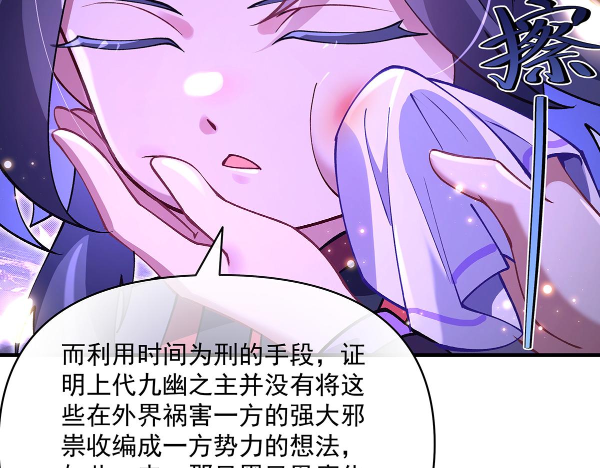 第312话 美食的诱惑130