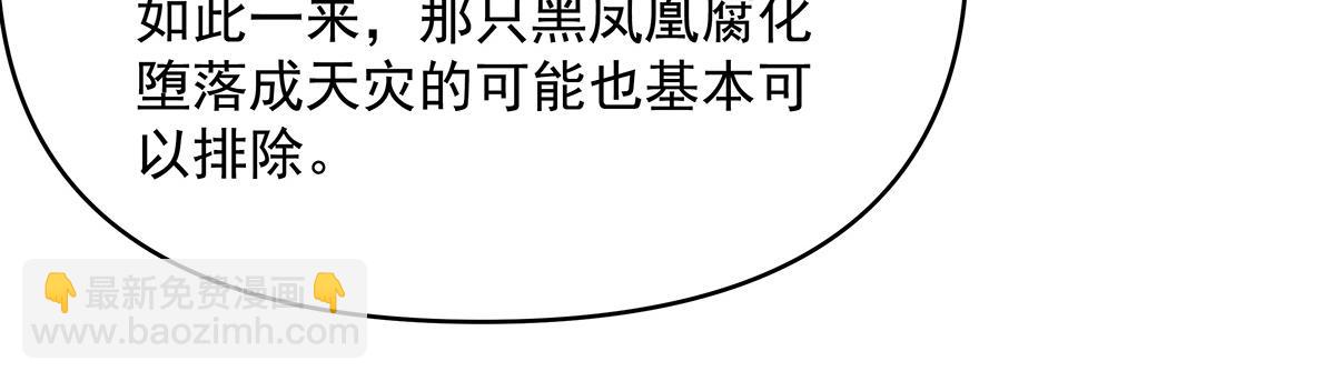 第312话 美食的诱惑131
