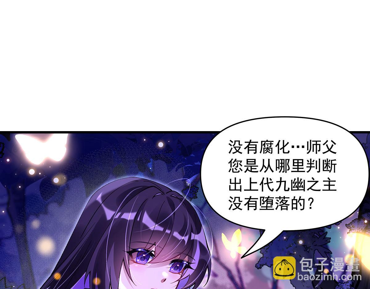 第312话 美食的诱惑132