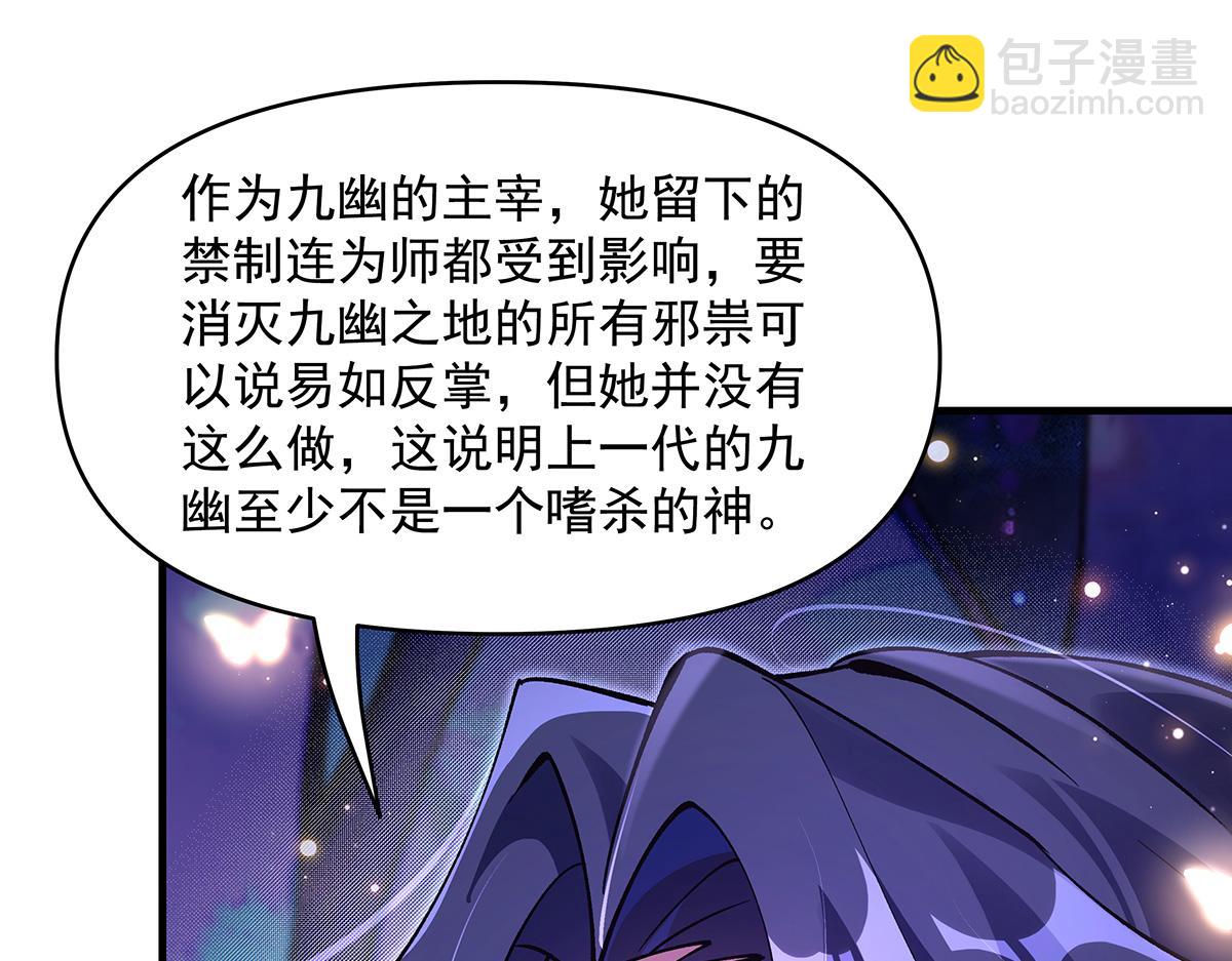 第312话 美食的诱惑136