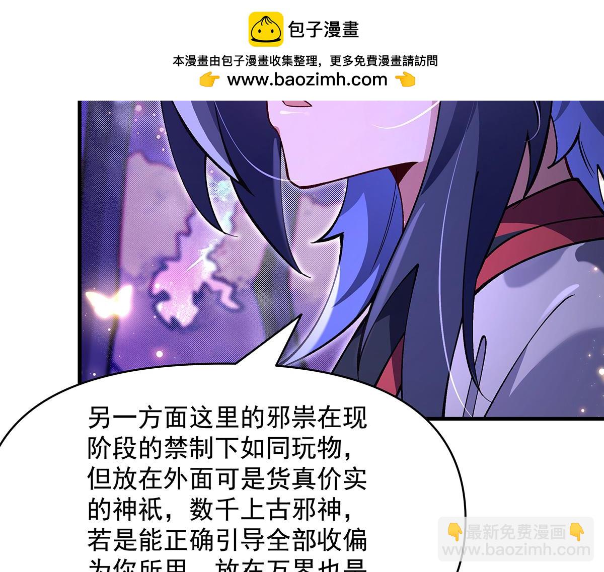 第312话 美食的诱惑138