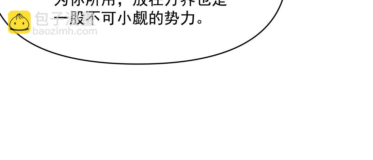 第312话 美食的诱惑139